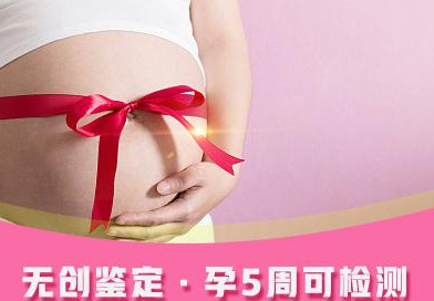 东营产前亲子鉴定机构哪里有,